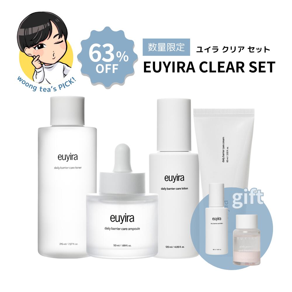 【euyira】EUYIRA CLEAR SET｜ユイラクリアセット セット 化粧水 美容液 乳液 クリーム スキンケアセット セラミド シカ 保湿 ハリ ツヤ 敏感肌 乾燥肌 オイリー肌 韓国コスメ 韓国スキンケア