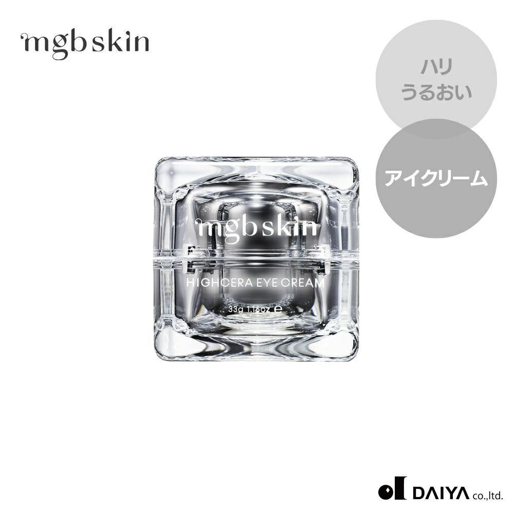 VTコスメティックス シカ マイルドアイクリーム 30ml VTCOSMETICS アイケア [4853]メール便無料[B][P2]