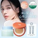 ★8/5 20時~楽天LIVE配信限定20%OFF★MEGOOD BEAUTY GLOW VEIL DEW SET | メグットビューティーグロウベールデュウセット | クッション 下地 CC 日焼止め クレンジングバーム 洗顔 洗顔料 W洗顔不要プレゼント アイクリーム 目元クリーム