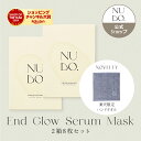 【NUDO.公式】エンドグローセラムマスク4枚入り 2箱セット ★セット特典にて楽天限定ハンドタオル付き★