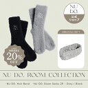 ★7/18(金)20時〜楽天LIVE20%OFF★【NUDO.公式】NU DO. ROOM COLLECTION|ソックスを買うとヘアバンドが付いてくる!ソック...