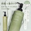 【iiinalily公式】Yorisoi Treatment ヨリソイトリートメント ウッドの香り 300ml|リンス コンディショナー クリームテクスチャー ハリ コシ なめらか 頭皮 毛先 キューティクル 時短 集中ケア リラックス バスタイム 弱酸性 3,388円