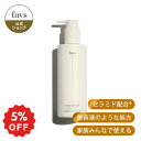 ★7/26 01:59まで5%OFFクーポン★【favs公式】セラミドファミリークリーム CERAMIDE FAMILY CREAM 300ml クリーム 敏感...