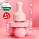★7/26 01:59まで5%OFFクーポン★MEGOOD BEAUTY メグットビューティー 美容器 メグッド スキンクーラー mgb skin SKIN COOLER 154g 1個美容ローラー かっさ リフトアップ 目元ケア 目元 フェイスケア 美顔器 目元 小顔 グッズ たるみ ボディケア 電池不要