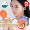★7/26 01:59まで5%OFFクーポン★MEGOOD BEAUTY メグットビューティー 化粧下地 グロウシアーヌードクッション GLOW SHEER NUDE CUSHION 18g 1個クッション ファンデーション クッションファンデ 日焼け止め UVカット セラミド CICA