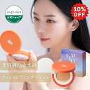 ★8/13~20 23:59まで10%OFFクーポン★MEGOOD BEAUTY メグットビューティー 化粧下地 グロウシアーヌードクッション GLOW SHEER NUDE CUSHION 18g 1個クッション ファンデーション クッションファンデ 日焼け止め UVカット セラミド CICA