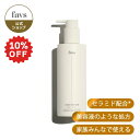 ★8/13~20 23:59まで10%OFFクーポン★【favs公式】セラミドファミリークリーム CERAMIDE FAMILY CREAM 300ml クリーム 敏感肌 ハリ 美容液 乾燥 保湿
