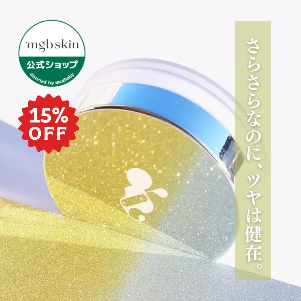 新品・未開封　美人カンパニー　艶肌パウダー 美人COMPANY / 艶肌パウダーの公式商品情報｜美容・化粧品情報は