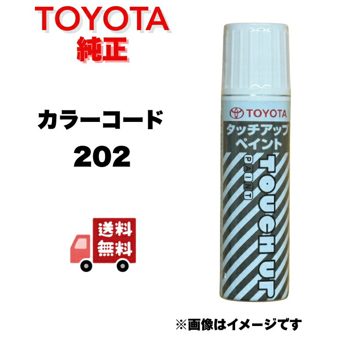 ȥ󥯤㤨֡ڥȥ西 ۥ顼ֹ 202 åڥ ֥å  08866-00202 ååץڥ ּ ץꥦ ꥹ  Υ   ե ե ϥꥢ 󥯥 åɥ֥å  佤 DIY åڥ ̵ۡפβǤʤ980ߤˤʤޤ