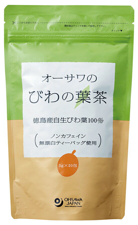 徳島産自生ビワ葉100％ 香りよく、ほのかな甘み ■無漂白ティーバッグ使用 ■ティーカップでも手軽に飲める(1包で200ml分) ■3〜5分煮出す(1包で1L分) ■ノンカフェイン びわの葉は湿布に使われるだけでなく健康茶としても人気です。 農薬・化学肥料不使用の徳島産自生びわの葉を使用したお茶は、香り高くほのかな甘みで、どんな料理にも合います。 【原材料】ビワの葉（徳島産） 【調理法・使用方法】500ml〜1Lの沸騰したお湯に1包入れて3〜5分煮出してください。ティーカップに1包とお湯200mlを入れても飲みいただけます。(煮出しよりは薄めになります)リニューアルに伴い、パッケージ・内容等予告なく変更する場合がございます。予めご了承下さい。