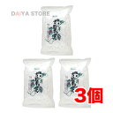 国産吉野本葛(小)150g ×3個