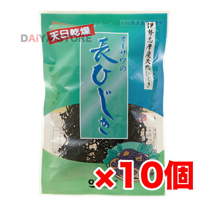 オーサワの長ひじき(伊勢志摩産) 30g ×10個\着後レビューでプレゼント有!/