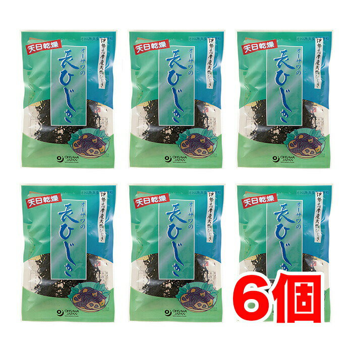 オーサワの長ひじき(伊勢志摩産) 30g ×6個＼着後レビューでプレゼント有！／