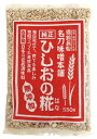 ひしおの糀 550g×1個＼着後レビューでプレゼント有！／