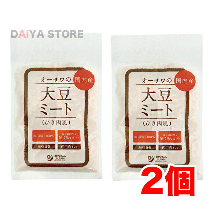 国産大豆100％ 湯戻し5分 大豆の油分を圧搾法でカット ・ハンバーグやあんかけ、炒め物などに 【原材料】大豆（国産） 【調理法・使用方法】お湯で5分ほど戻してからお使いください。 【アレルゲン】大豆 リニューアルに伴い、パッケージ・内容等予告なく変更する場合がございます。予めご了承下さい。