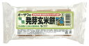 オーサワの有機発芽玄米餅 300g(6個)×1個【着後レビューでプレゼント有！】