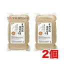 徳用・国内産有機活性発芽玄米 2kg×2個＼着後レビューでプレゼント有！／ 1