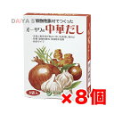 オーサワの中華だし 40g(5g×8包)×8個