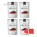 天然美食 有機小倉あん 300g×4個
