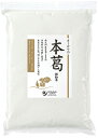 オーサワの本葛(微粉末)1kg(大) ×1個