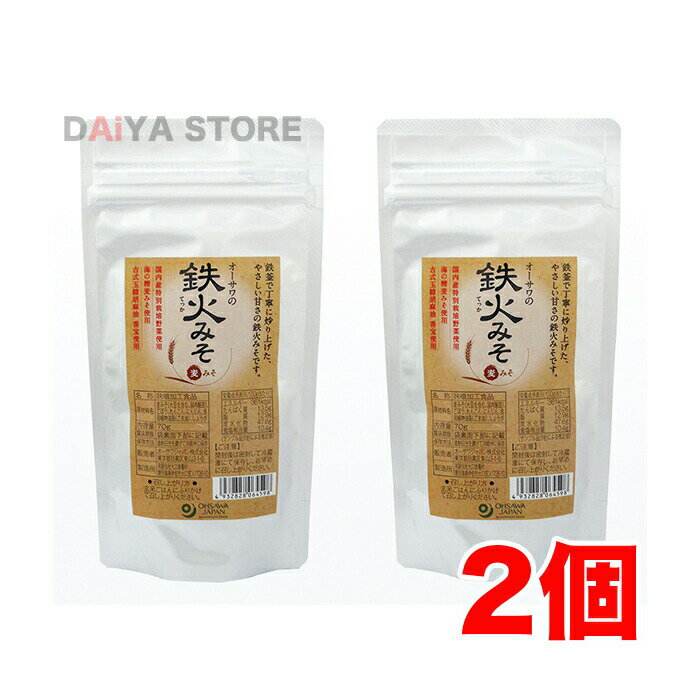 海の精 有機麦みそ、国産特別栽培野菜使用 麦みそのやさしい甘み ■細かく刻んだ根菜に麦みそを合わせて、鉄釜で長時間炒り上げました ■玄米ごはんにふりかけて 【原材料】有機麦みそ（海の精 国産有機麦味噌）、特別栽培ごぼう（鹿児島・熊本・北海道産）、特別栽培れんこん（熊本・佐賀産）、特別栽培にんじん（鹿児島・熊本産）、胡麻油（香宝）、特別栽培生姜（鹿児島産） 【開封後の保存方法】開封後は冷蔵庫に入れお早めに 【調理法・使用方法】玄米ごはんやうどんにふりかけて 【アレルゲン】大豆、ごま リニューアルに伴い、パッケージ・内容等予告なく変更する場合がございます。予めご了承下さい。