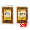 オーサワの福神漬 120g ×2個