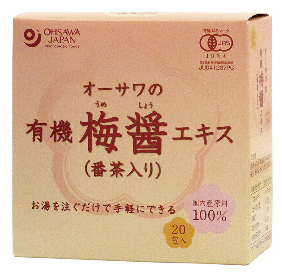 楽天DAiYA DEPARTオーサワの有機梅醤エキス（番茶入り）180g （9g×20包） ×1個