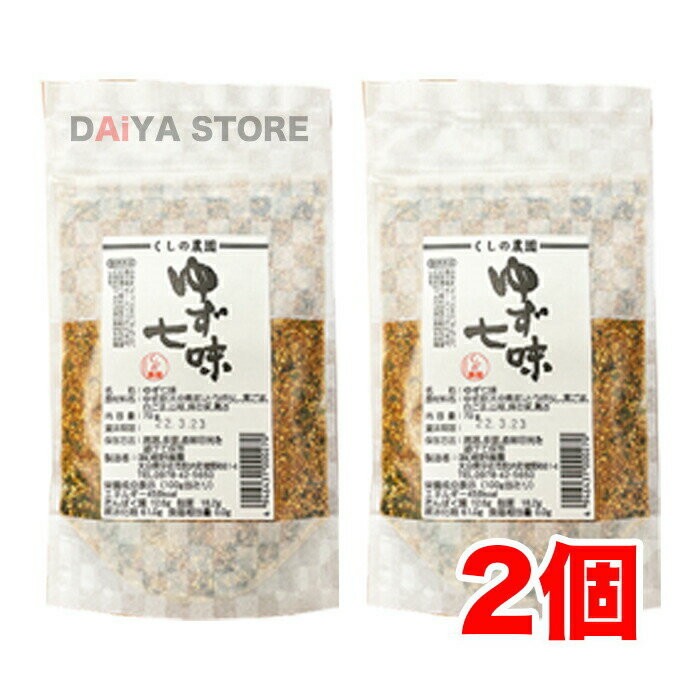 内容量:70g 原材料:ゆず皮、とうがらし、黒ごま、白ごま、山椒、麻の実、青さ 乾燥ゆず皮と、6種の香辛料をブレンドしました。 鍋物、汁物、焼き物等に、ひとふりしますと香辛料がピリッと香ばしく、ゆずのさわやかな香りが口いっぱいに広がります。 ゆず七味のお得な詰替え用です。リニューアルに伴い、パッケージ・内容等予告なく変更する場合がございます。予めご了承下さい。