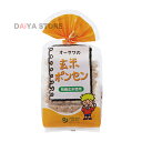 国産有機玄米100％使用 軽い食感と程よい塩味 ■香ばしい味わい ■お湯を注いで玄米粥にも ■介護食などに ■砂糖不使用 ■個包装 【原材料】有機玄米（国産）、食塩（シママース） 【調理法・使用方法】朝の朝食に、おやつに、栄養補給に 【栄養成分表示】100g当たり／エネルギー 381kcal リニューアルに伴い、パッケージ・内容等予告なく変更する場合がございます。予めご了承下さい。