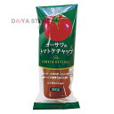 オーサワのトマトケチャップ(有機トマト使用)300g ×1個