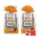 国産有機玄米100％使用 軽い食感と程よい塩味 ■香ばしい味わい ■お湯を注いで玄米粥にも ■介護食などに ■砂糖不使用 ■個包装 【原材料】有機玄米（国産）、食塩（シママース） 【調理法・使用方法】朝の朝食に、おやつに、栄養補給に 【栄養成分表示】100g当たり／エネルギー 381kcal リニューアルに伴い、パッケージ・内容等予告なく変更する場合がございます。予めご了承下さい。