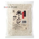 やさかの有機乾燥米こうじ(白米) 500g ×1個