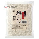 やさかの有機乾燥米こうじ(白米) 500g ×1個＼着後レビューでプレゼント有！／