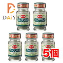 海の精 ハーブソルト 55g×5個