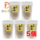 浜御塩 藻塩 120g 白松 ×5個