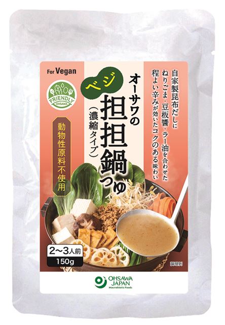 オーサワのベジ担担鍋つゆ 150g