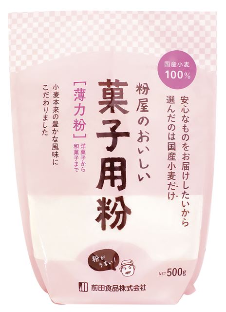 前田食品 粉屋のおいしい菓子用粉(薄力粉) 500g