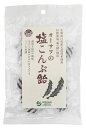 オーサワの塩こんぶ飴 80g