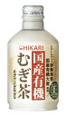 光食品 国産有機むぎ茶(缶) 275g