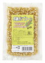 やさか共同農場 有機ポップコーン(乾燥) 100g