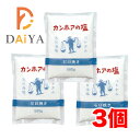 カンホアの塩 石臼挽き 500g×3個