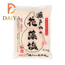 瀬戸内の花藻塩 500g 白松 ×1個