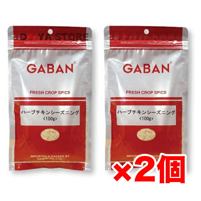 Mo GABAN n[u`LV[YjO 100g ~2_ヌr[Ńv[gLI^