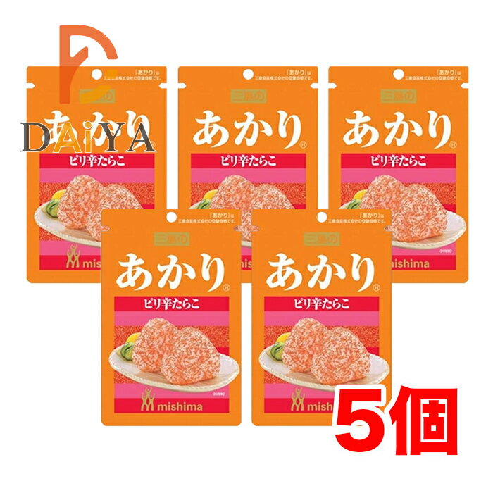 三島食品 あかり ピリ辛たらこ 12g ×5個＼着後レビューでプレゼント有！／