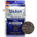 ギャバン GABAN ブラックペッパー 黒胡椒 粒黒胡椒 ホール 袋 100g ×1個
