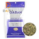 ギャバン GABAN フェンネル ホール 100g ×1個＼着後レビューでプレゼント有！／