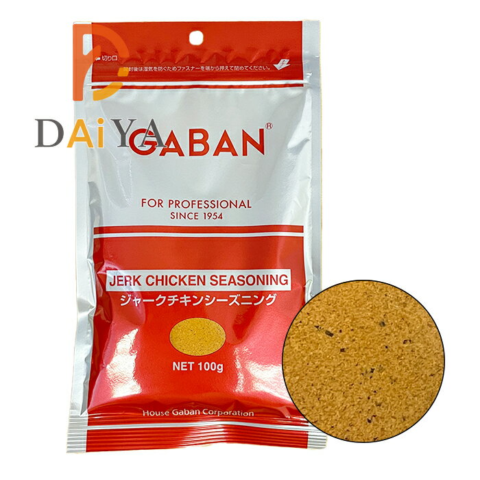 ギャバン GABAN ジャークチキンシー