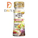 オイリオ 日清MCTオイル 90g ×1個