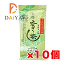 宮崎茶房 有機釜炒り茶 中級 85g×10個