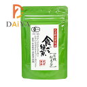 宮崎茶房 食べる緑茶 粉末茶60g×1個＼着後レビューでプレゼント有！／